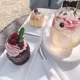 어메이징