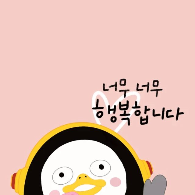 유채