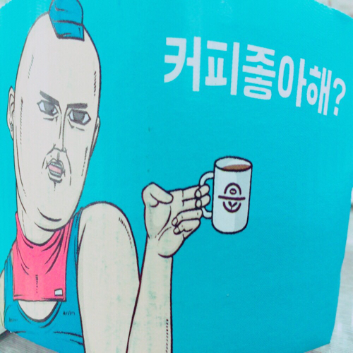 뭐야뭐야송