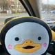 슈슈