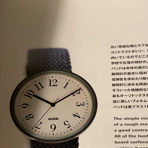 시계