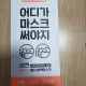 민서빠