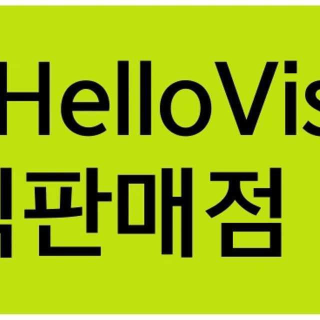 LG헬로렌탈