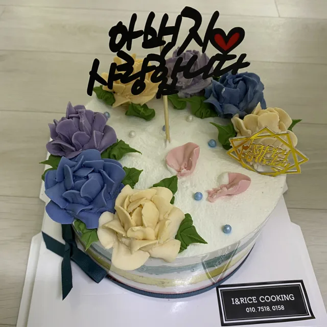 tj좋은하루