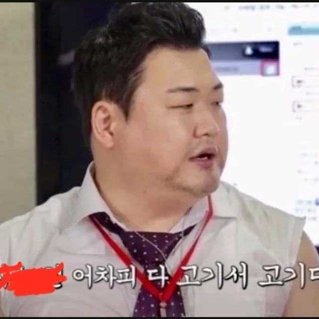 맥콜