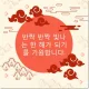 거침없는올인