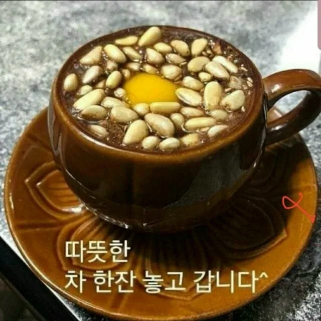 단지