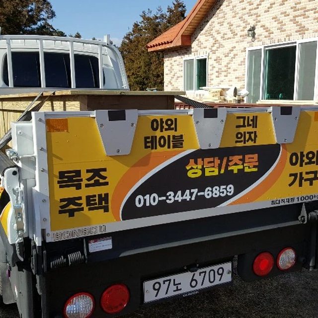 은슈
