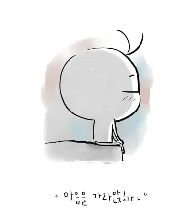 긍정
