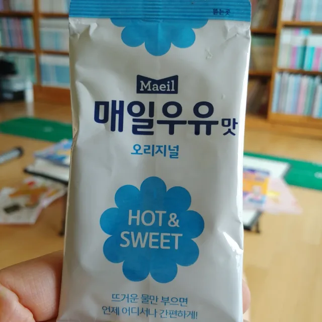 하이