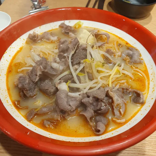 마라탕