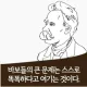 당근킬러