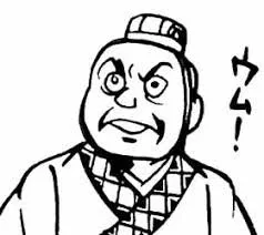 슨생