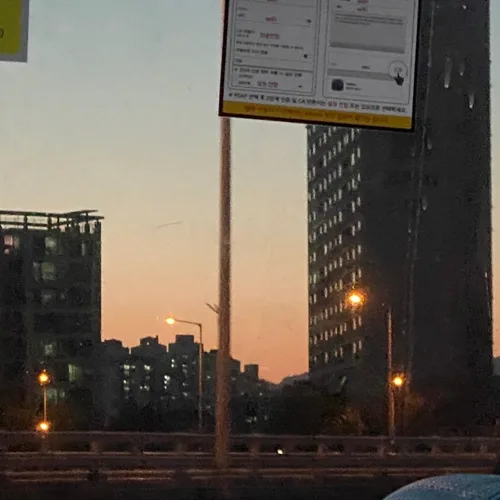 호우으으을