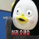 네고사절비매너차단