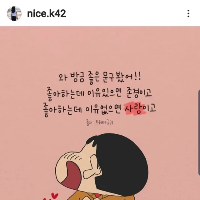 고수와방아