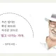 옥동자