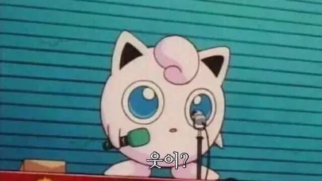 뚜루뚜루