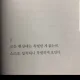 고료미