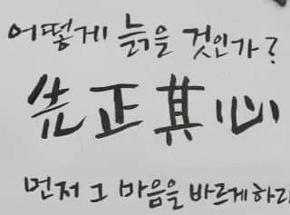 불꽃남자