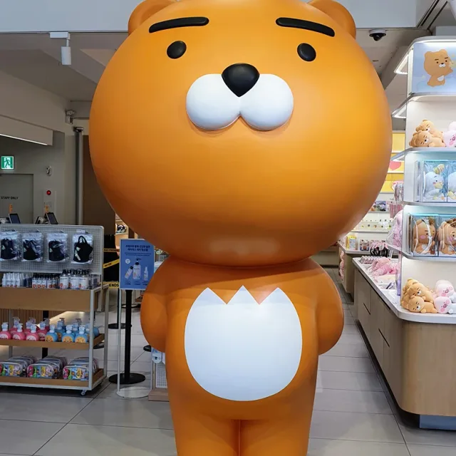 니캉내캉