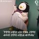 로또여사
