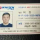 에어컨설치팀장