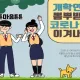 갑돌마님1