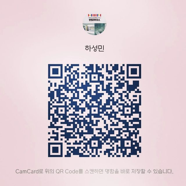 팀장하성민