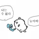 꾸울꾸리