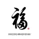 후크21