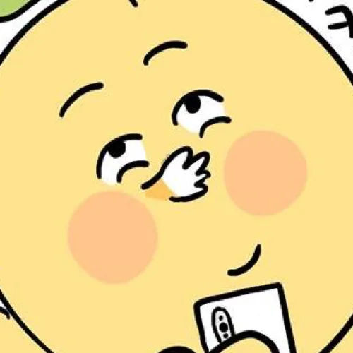 으억이