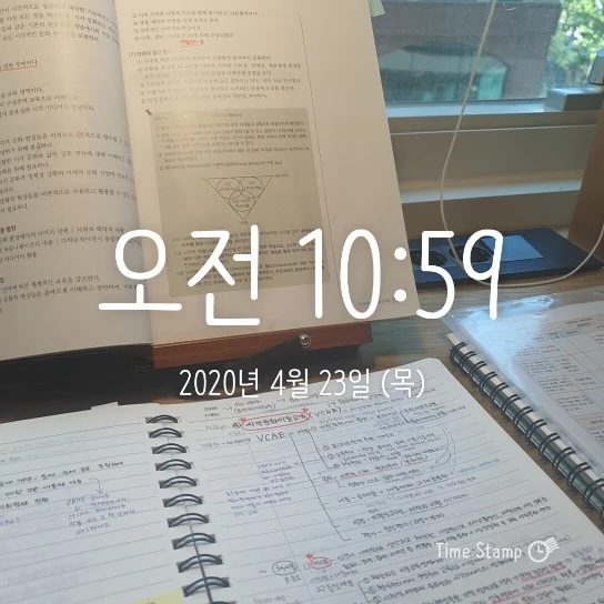 합격하자