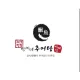 행복이