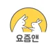 요즘N