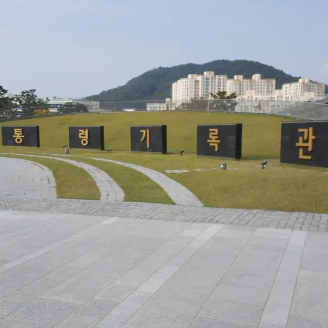 달마사랑