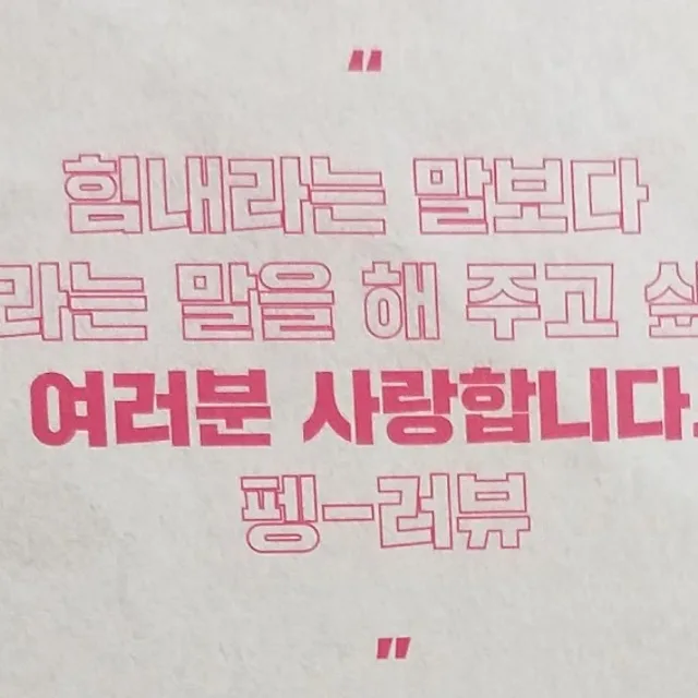아무나