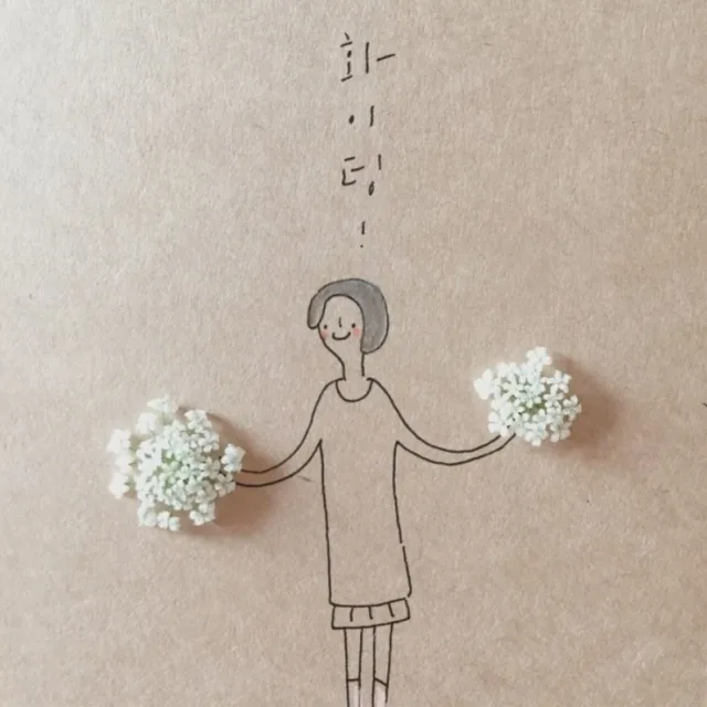 찌니