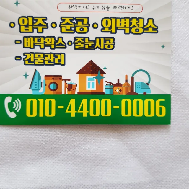 롱다리