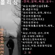 Y폴리싱