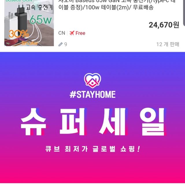 옌꽁