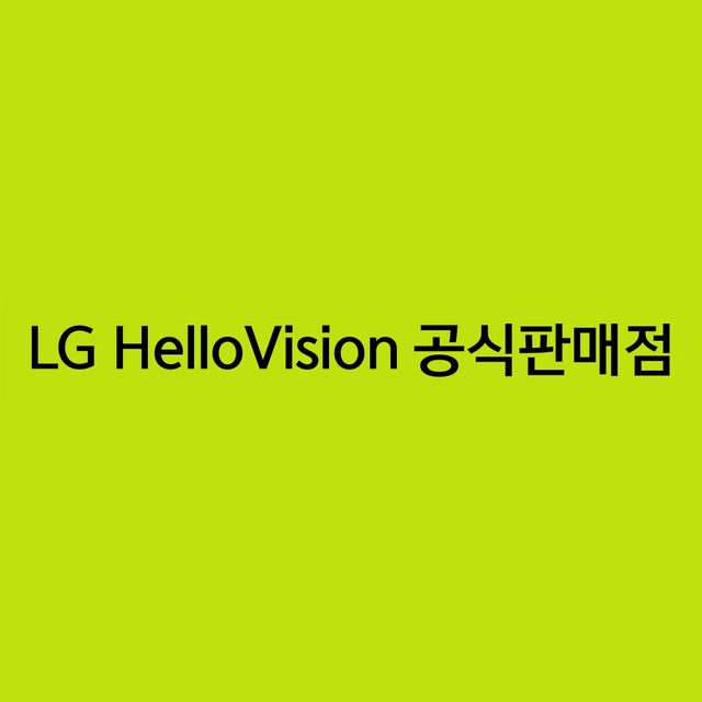 LG헬로렌탈