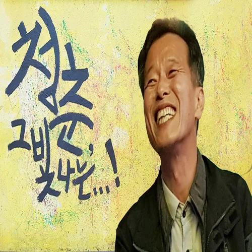 구공사