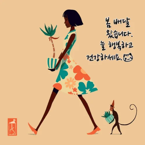 모아나