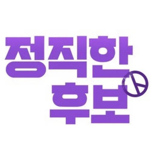 부산하이디