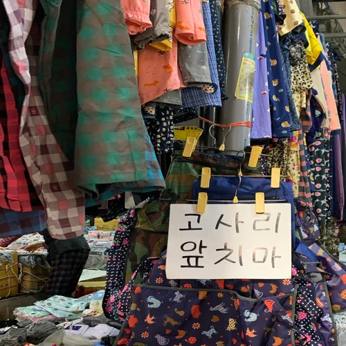 빵판다