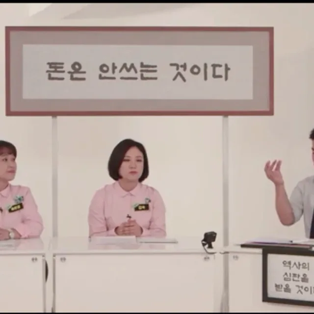돼지요괴꿀커벨