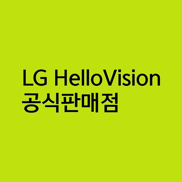 LG헬로비전