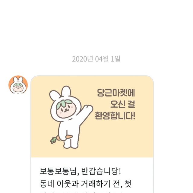 리뷰 프로필 이미지