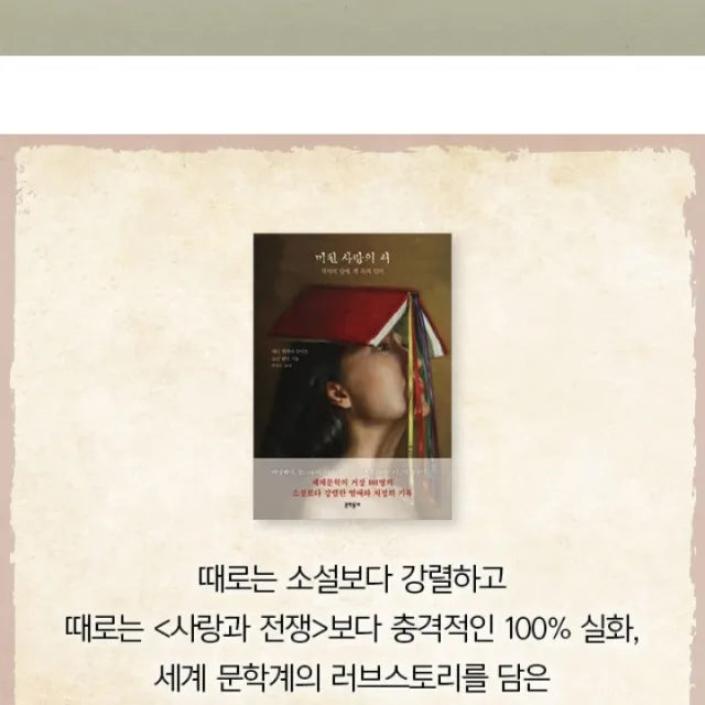 한강